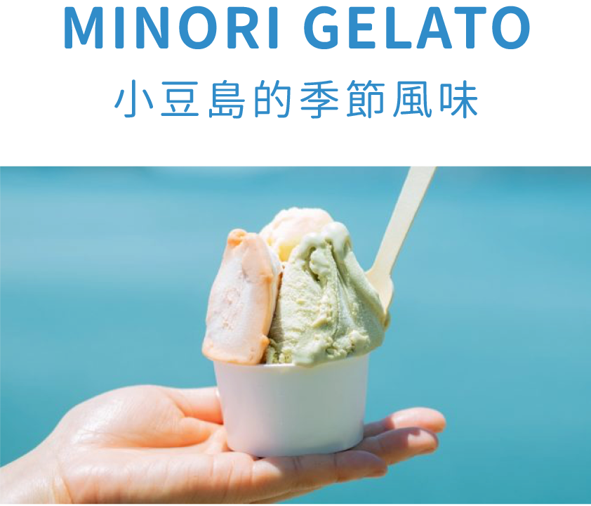 MINORI GELATO